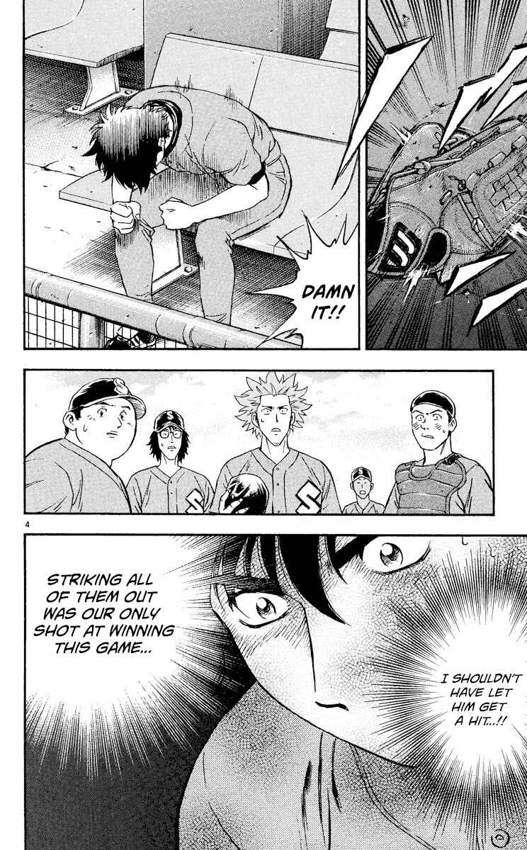 Chapter 373 - Page 4