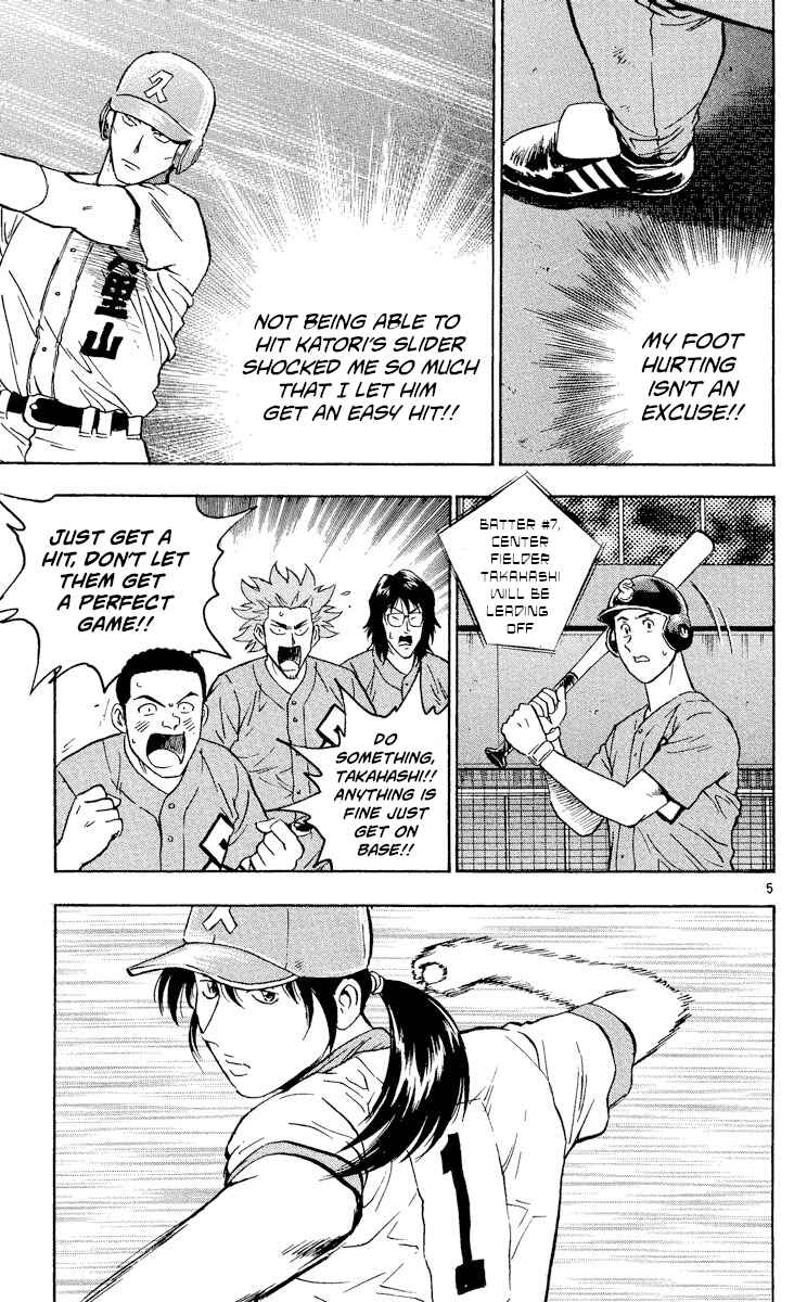 Chapter 373 - Page 5