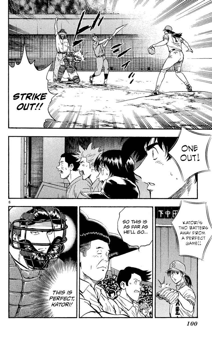 Chapter 373 - Page 6