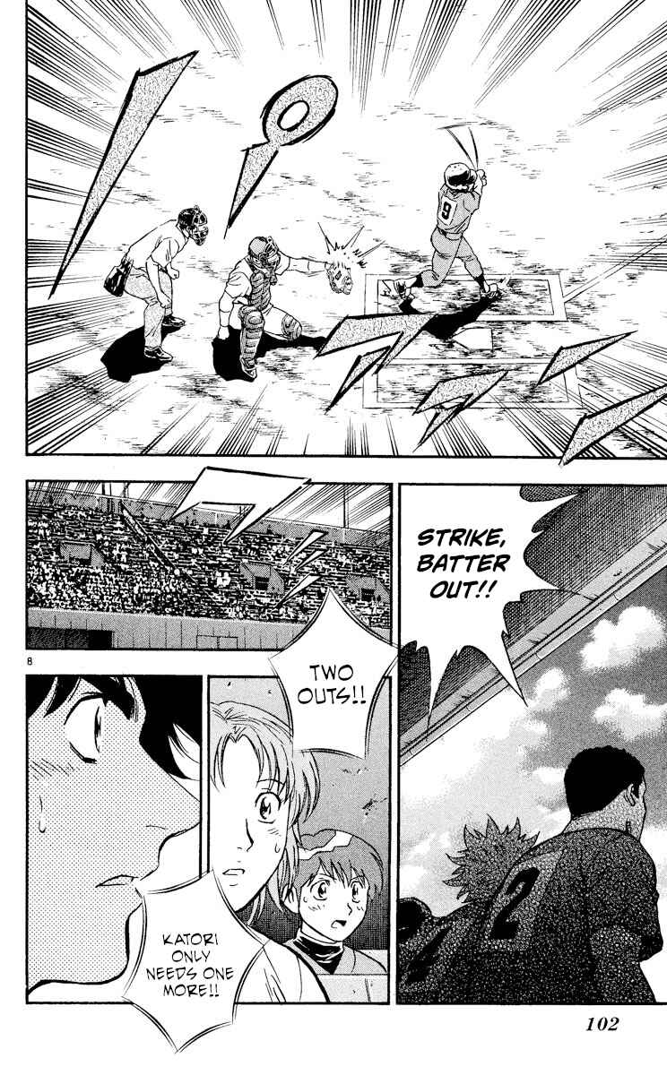 Chapter 373 - Page 8