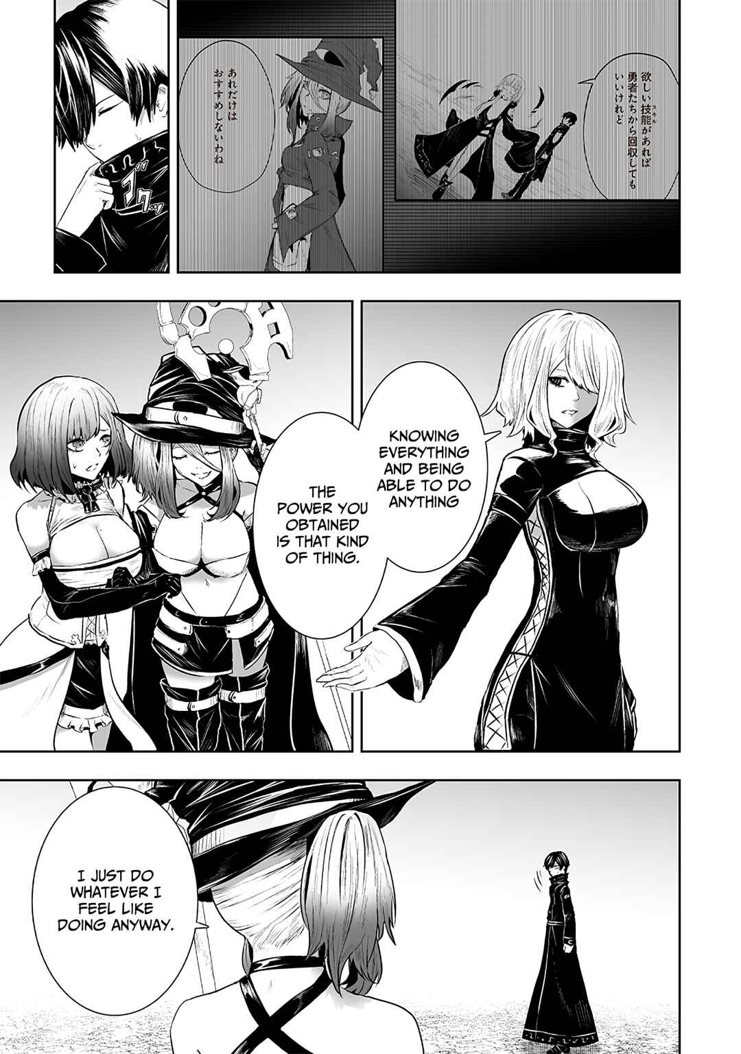 Chapter 101 - Page 14