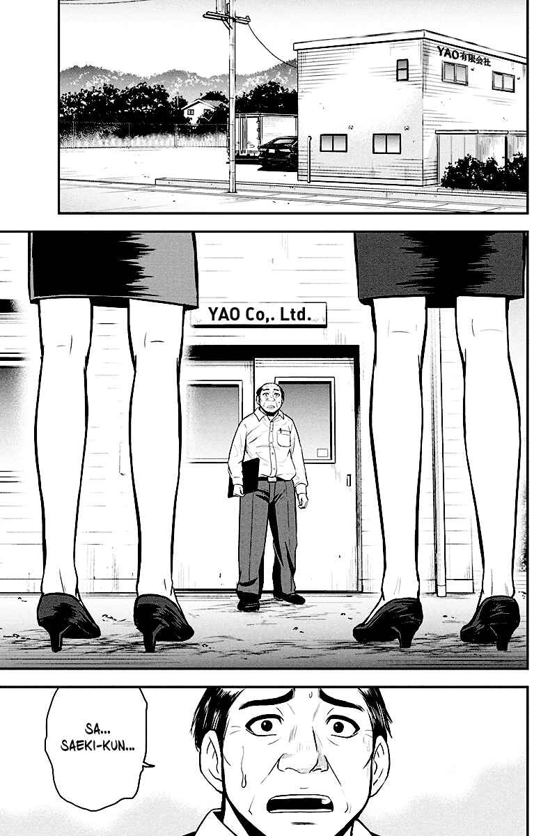 Chapter 31 - Page 1