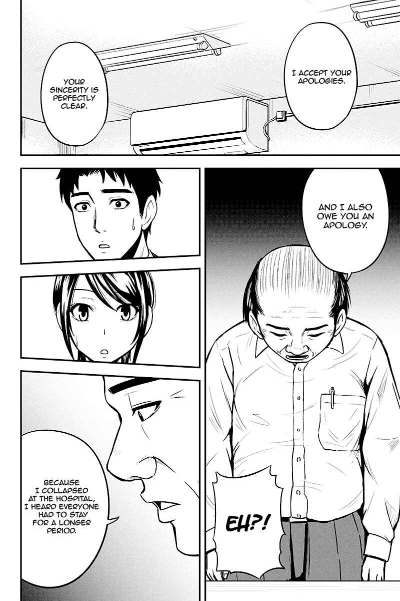 Chapter 31 - Page 16