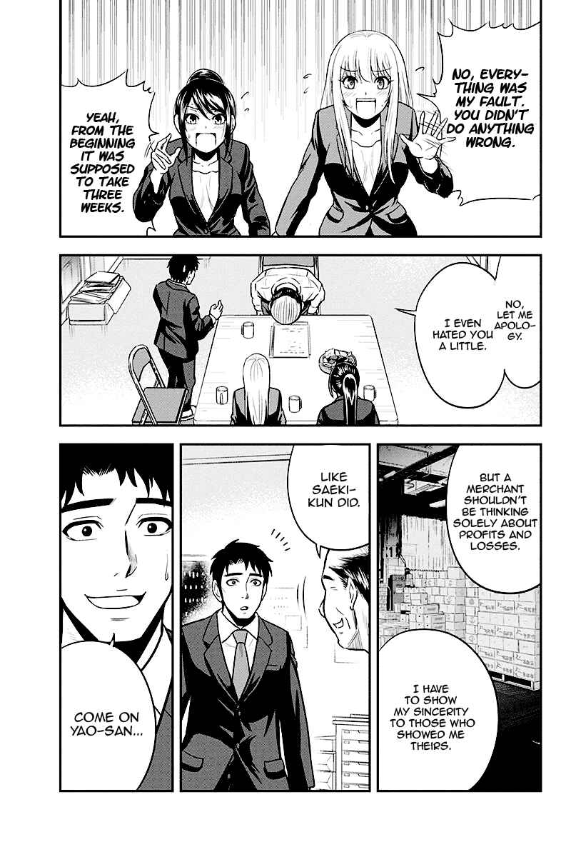 Chapter 31 - Page 17