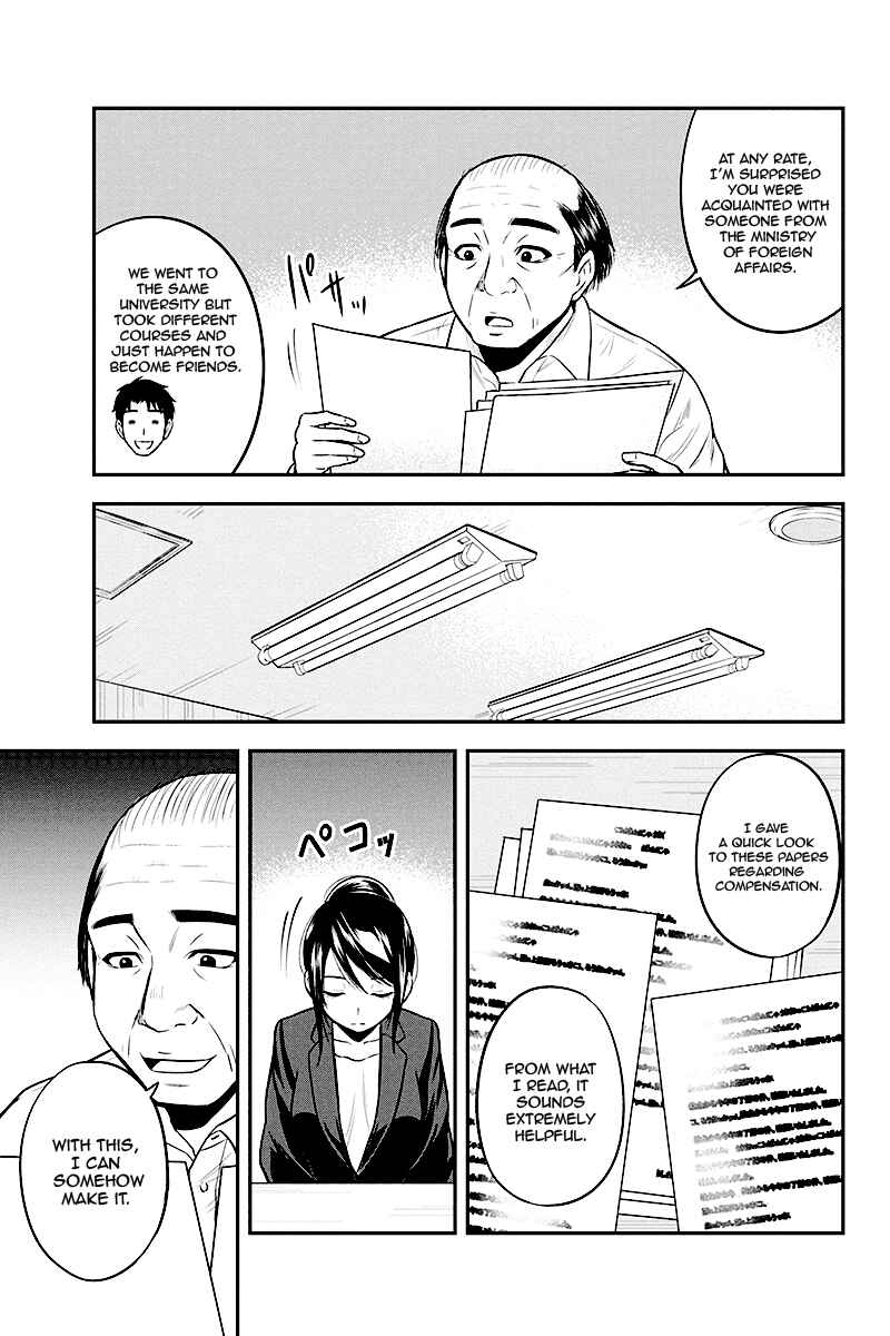 Chapter 31 - Page 5