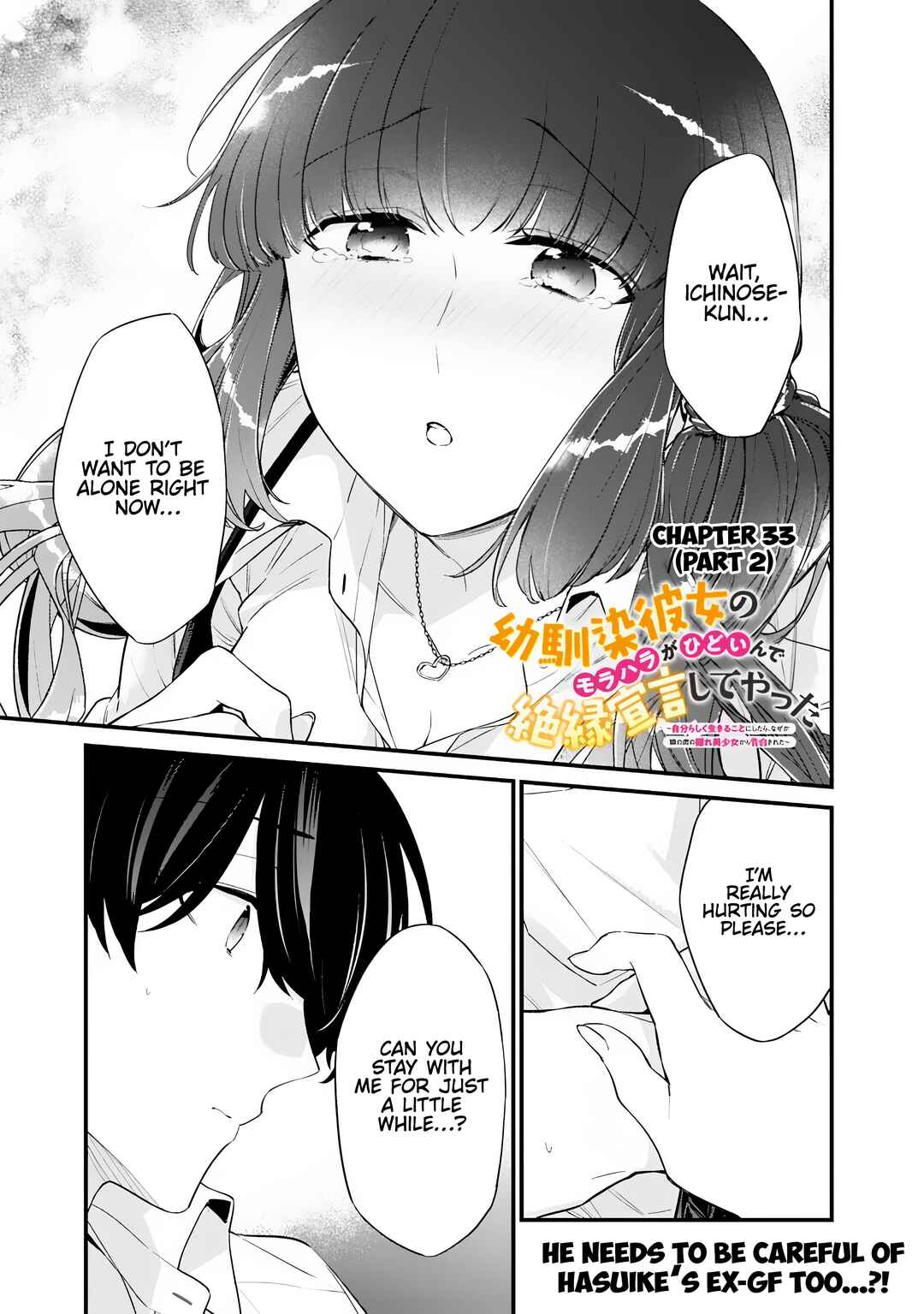 Chapter 33.2 - Page 1