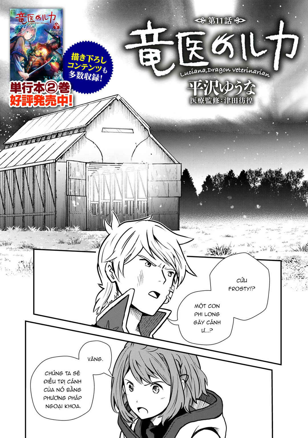 Chapter 11 - Page 2