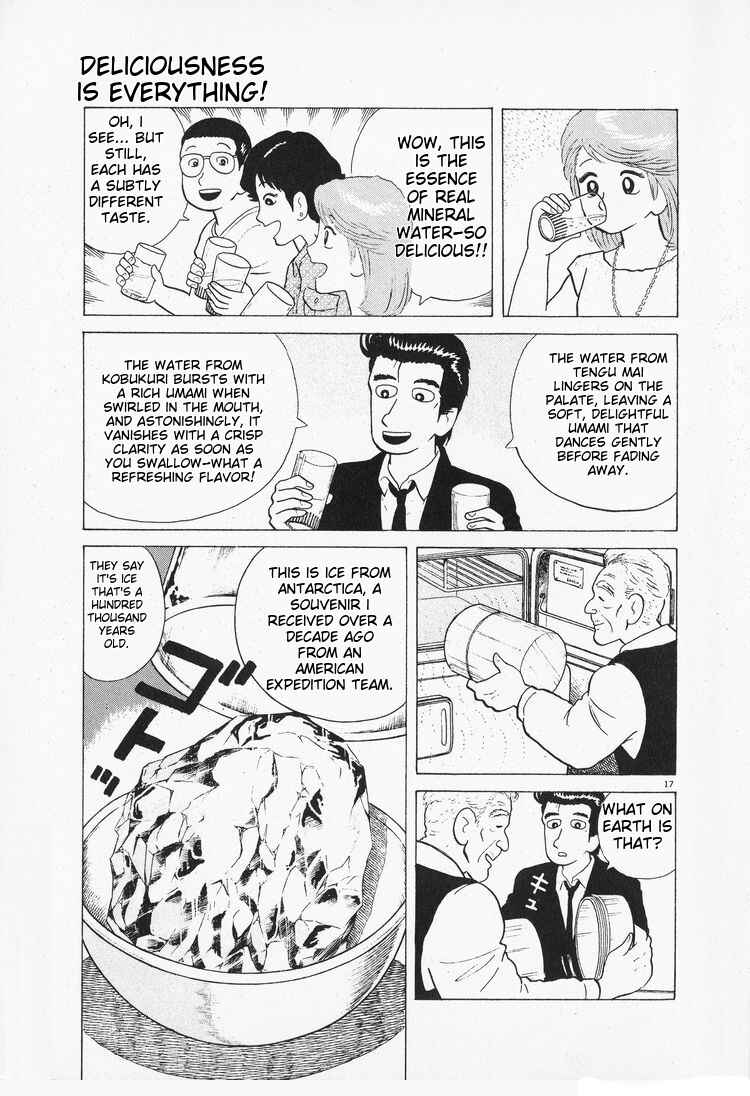 Chapter 92 - Page 22