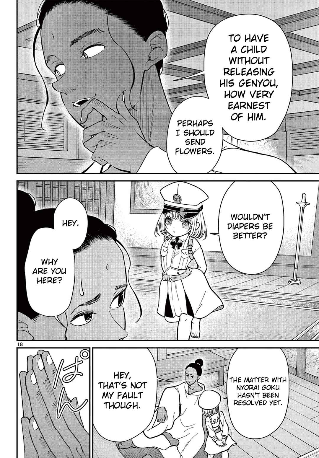 Chapter 74 - Page 19