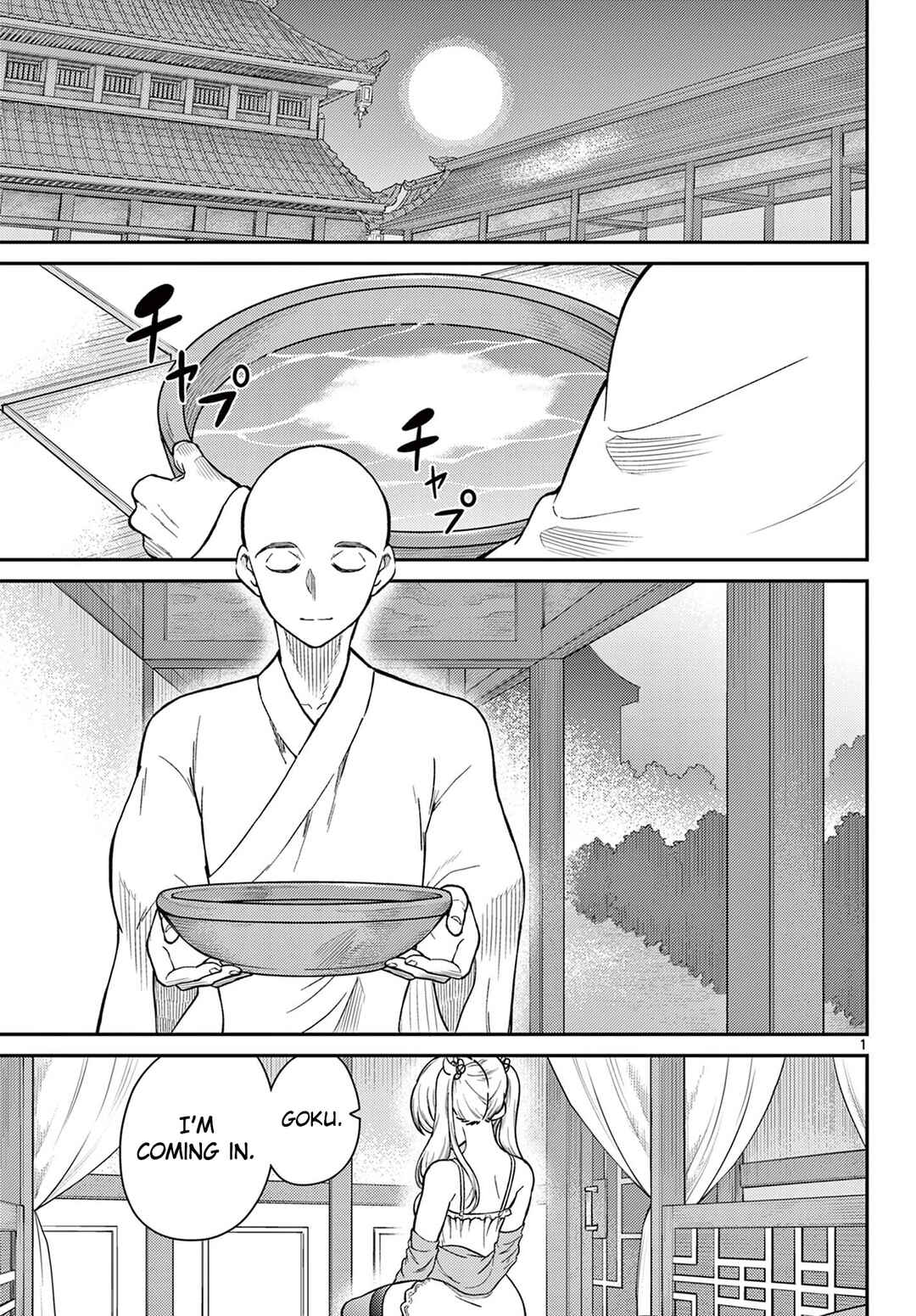 Chapter 74 - Page 2