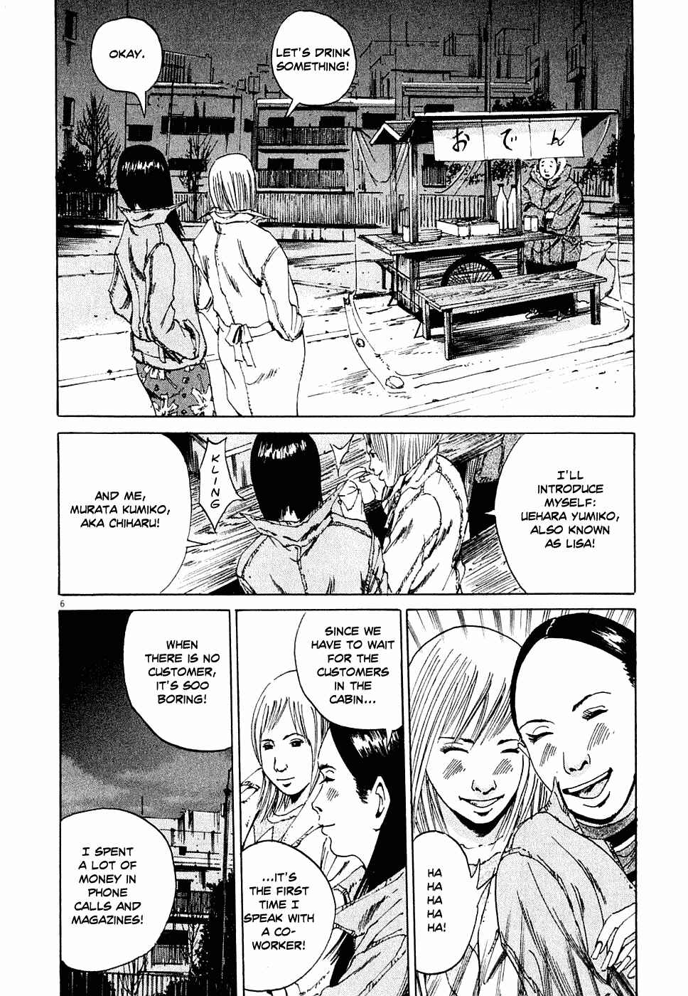 Chapter 4 - Page 6