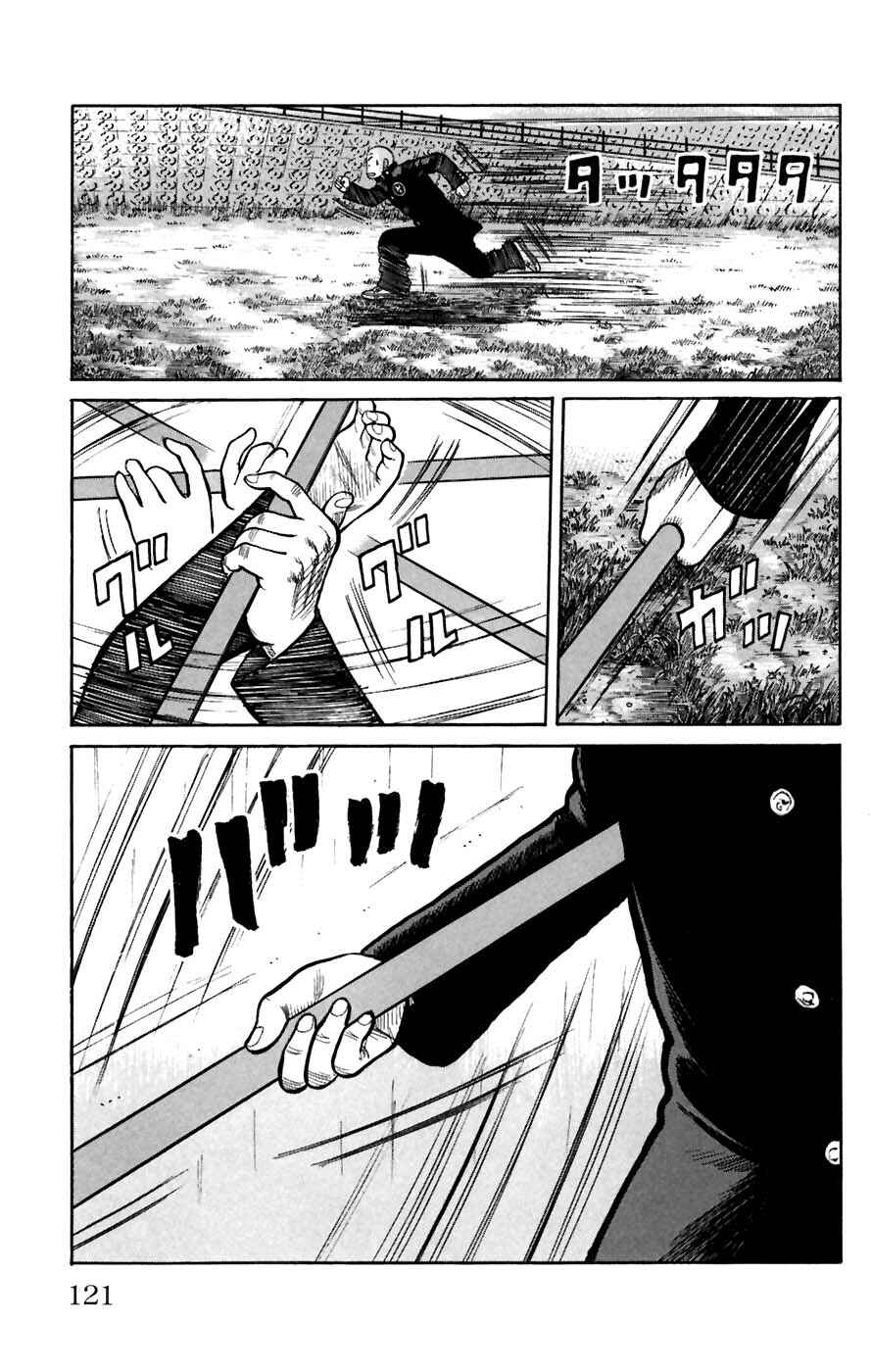 Chapter 79 - Page 22