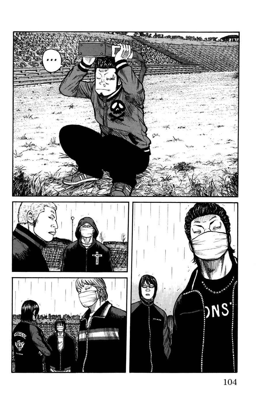 Chapter 79 - Page 7
