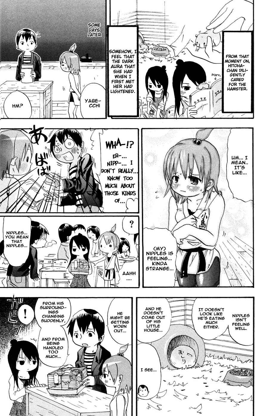 Chapter 3 - Page 3
