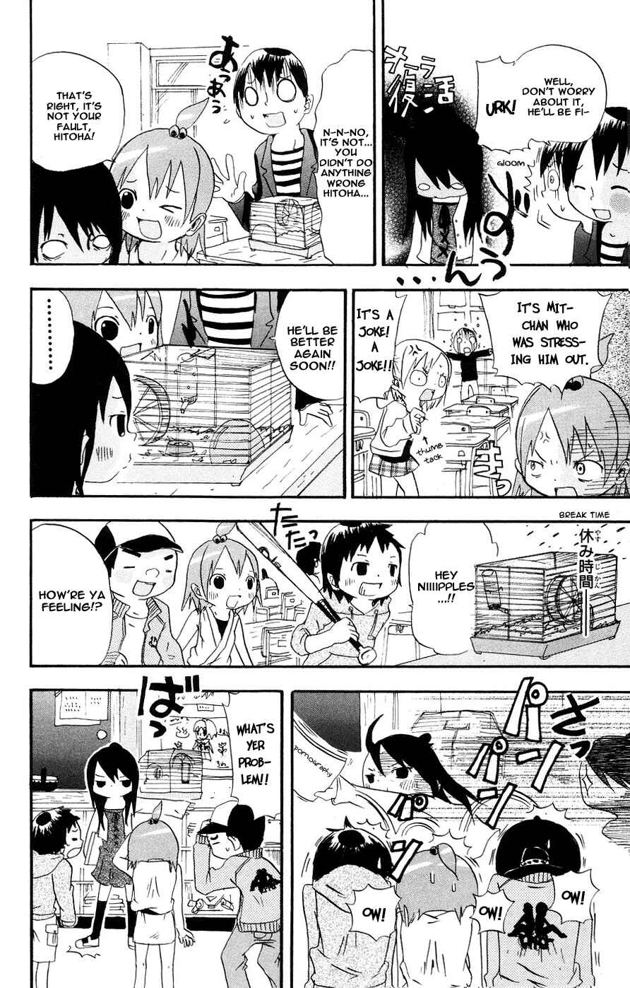 Chapter 3 - Page 4