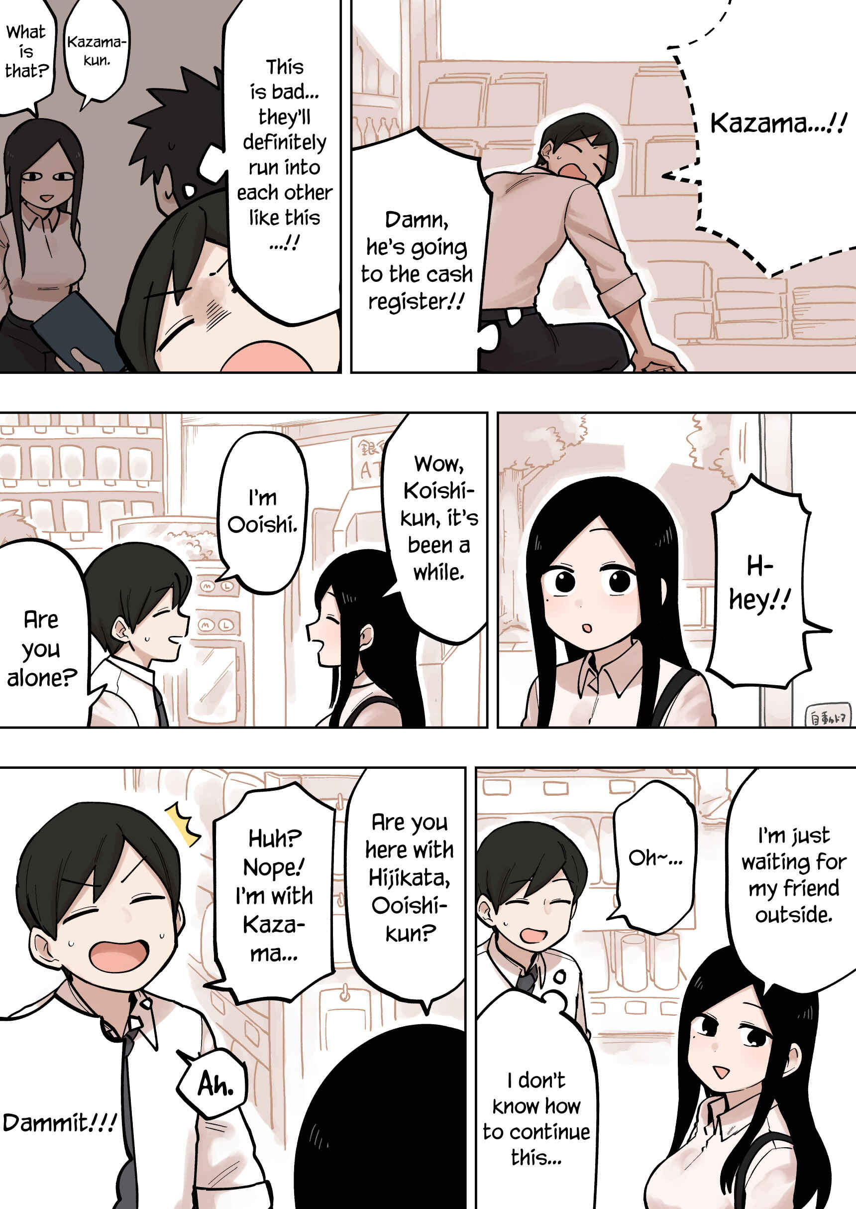 Chapter 108 - Page 2