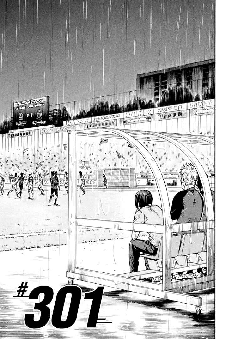 Chapter 301 - Page 1