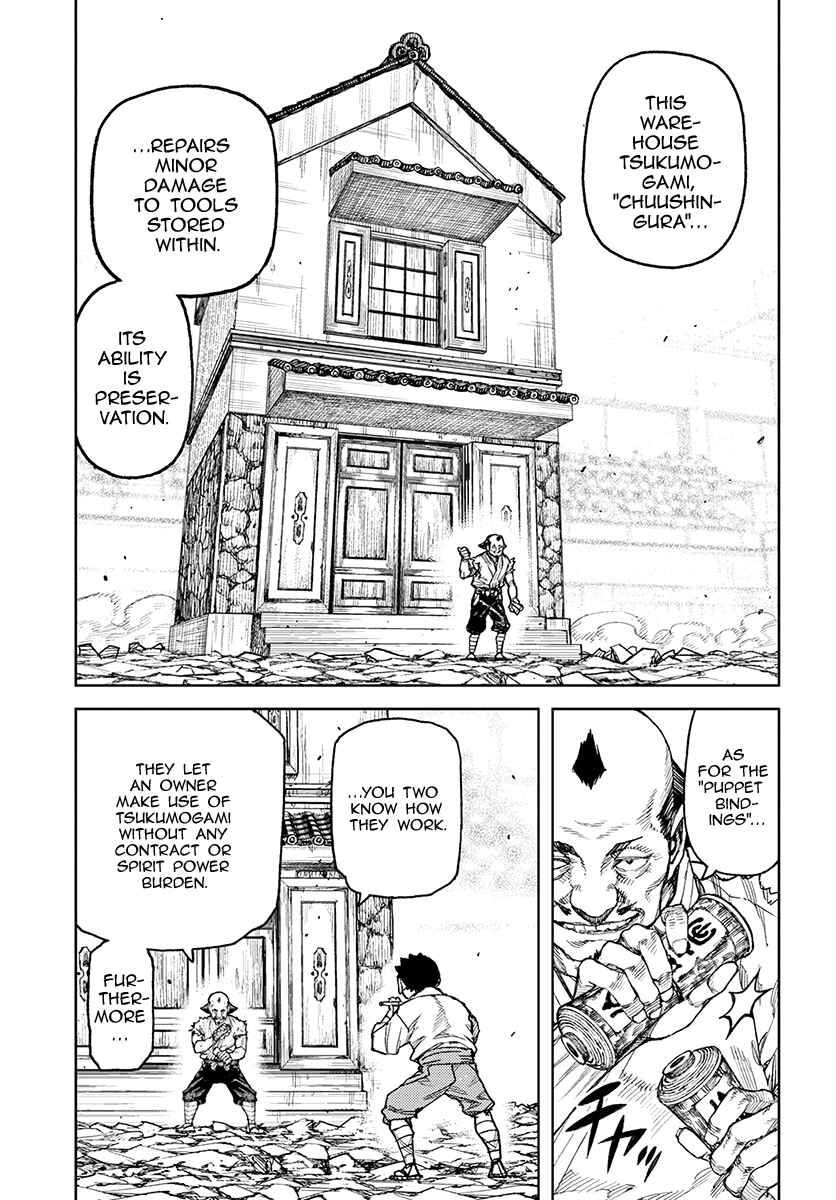 Chapter 108 - Page 16