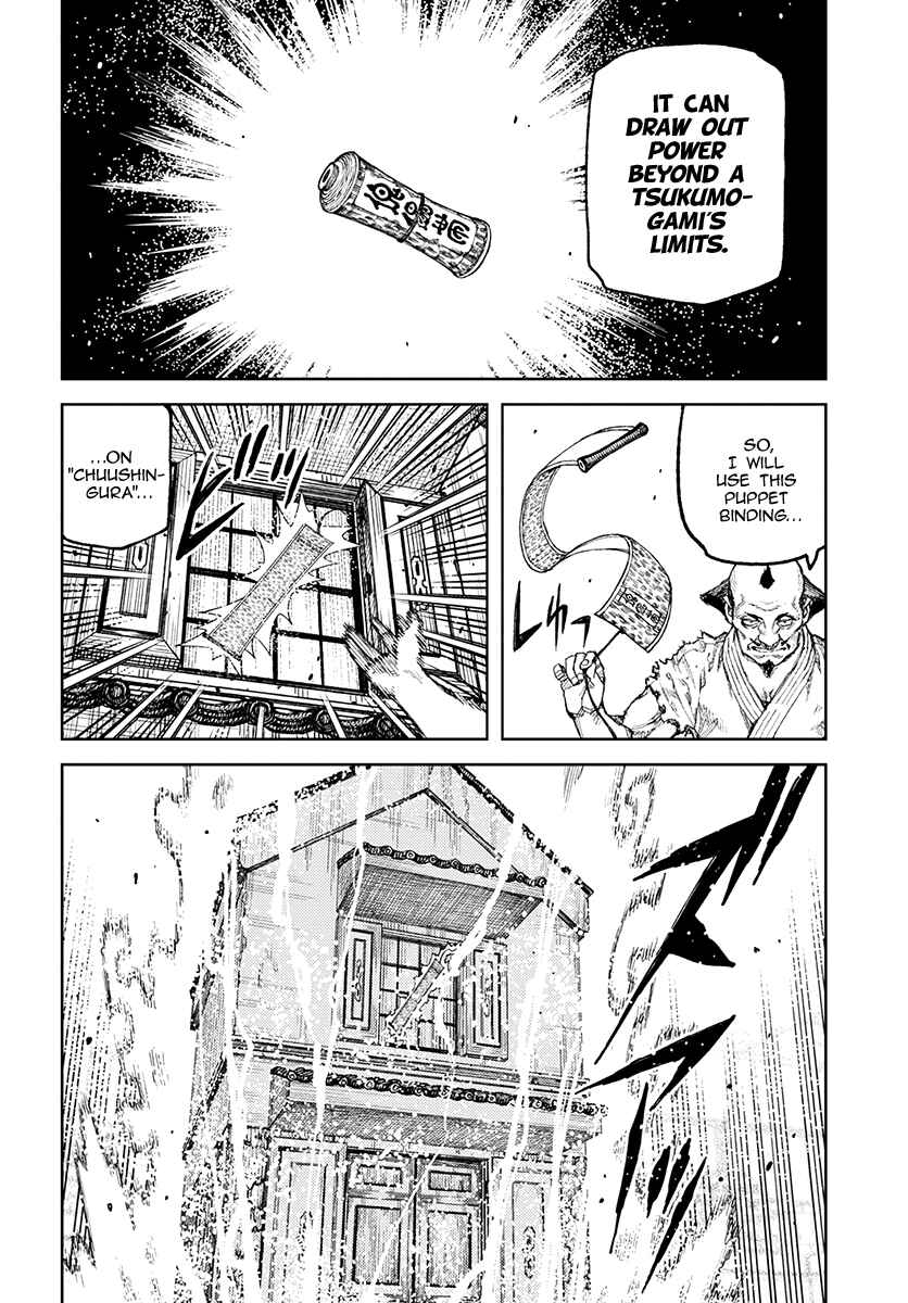 Chapter 108 - Page 17