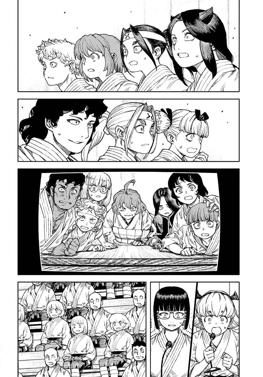 Chapter 108 - Page 22