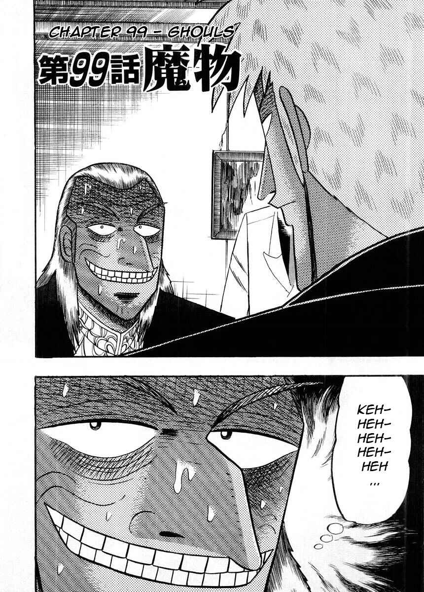 Chapter 99 - Page 1
