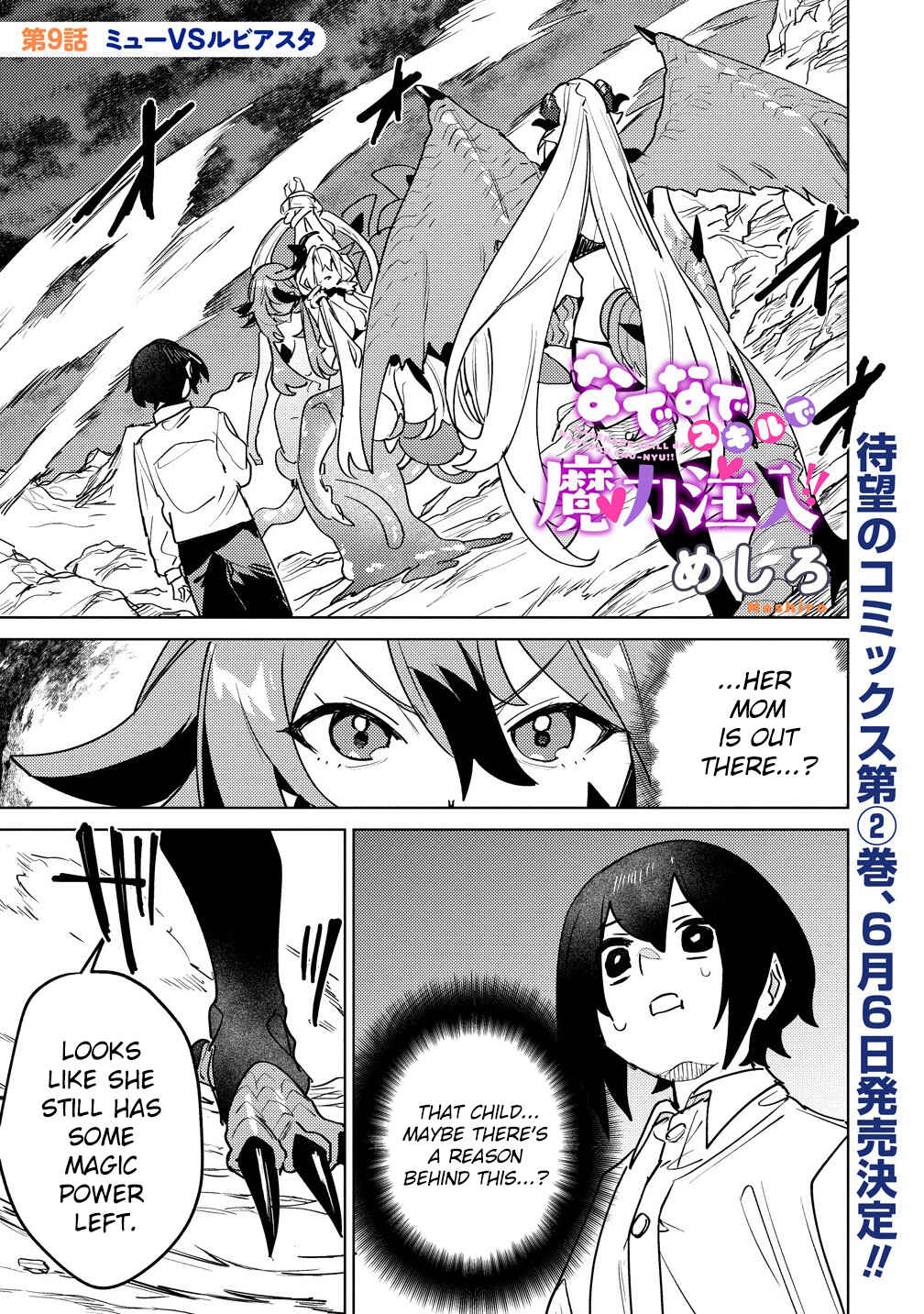 Chapter 9.1 - Page 2