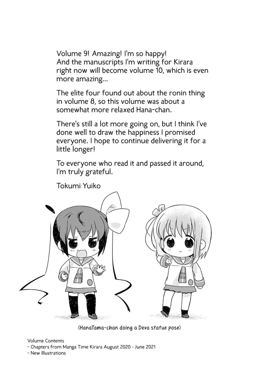Chapter 107.5 - Page 14