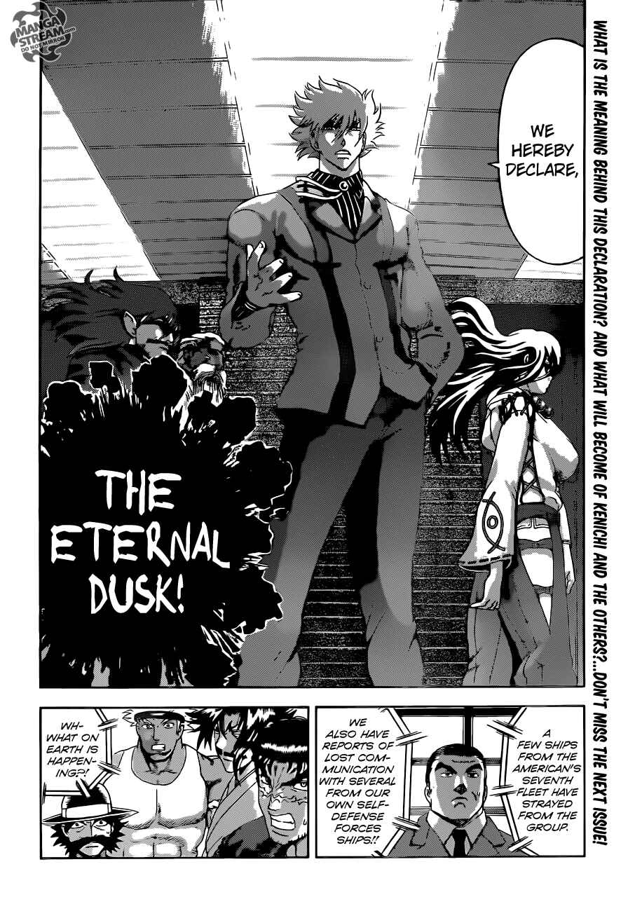 Chapter 539 - Page 17