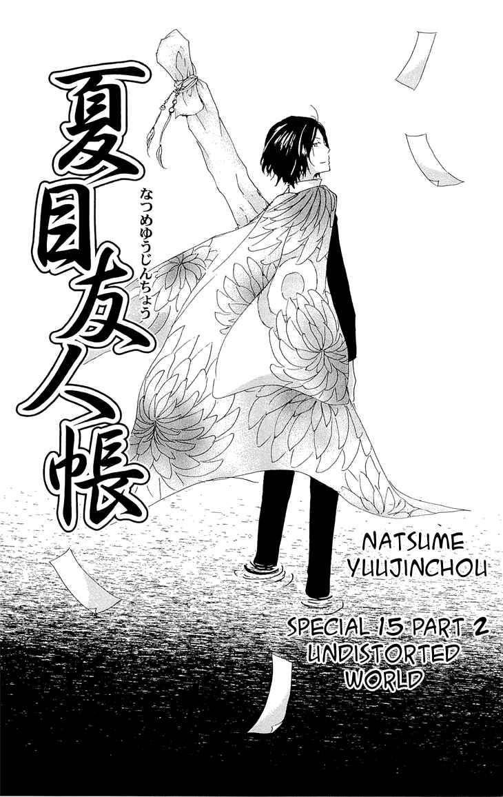 Chapter 70.2 - Page 1
