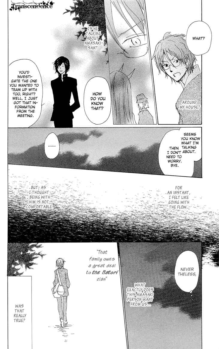 Chapter 70.2 - Page 10