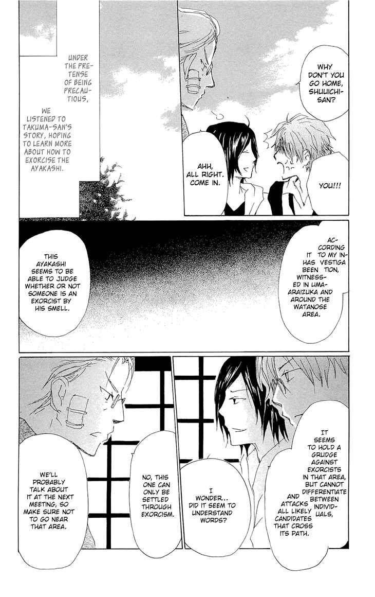 Chapter 70.2 - Page 14