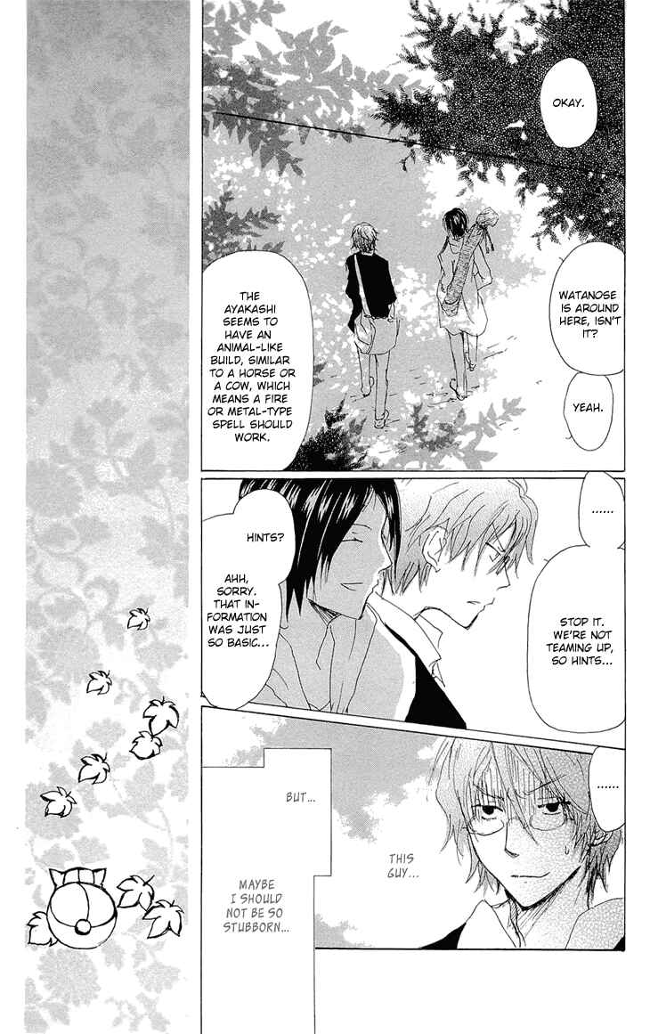 Chapter 70.2 - Page 15