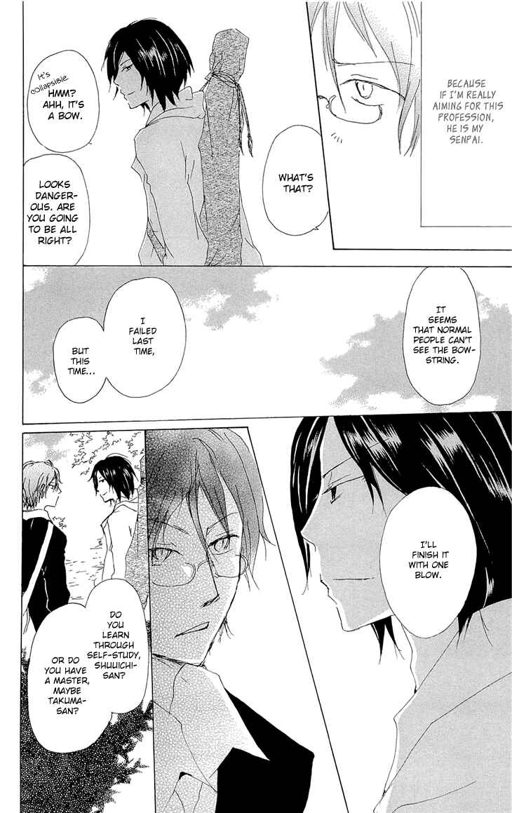 Chapter 70.2 - Page 16