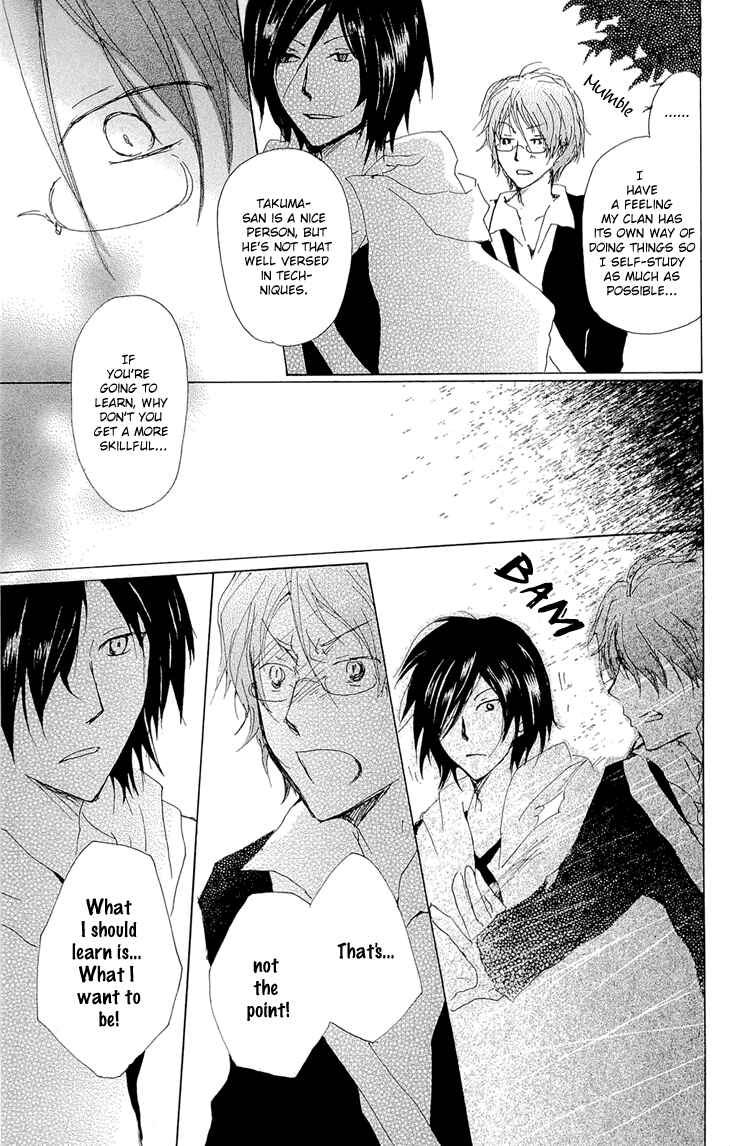 Chapter 70.2 - Page 17