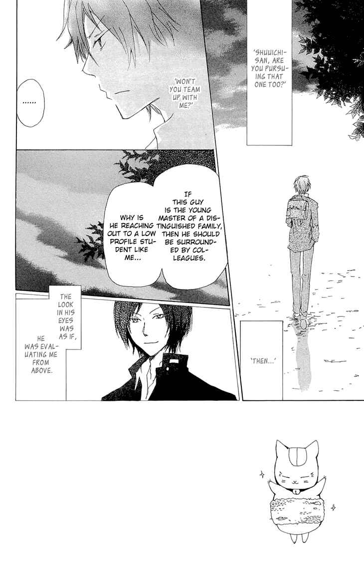 Chapter 70.2 - Page 2