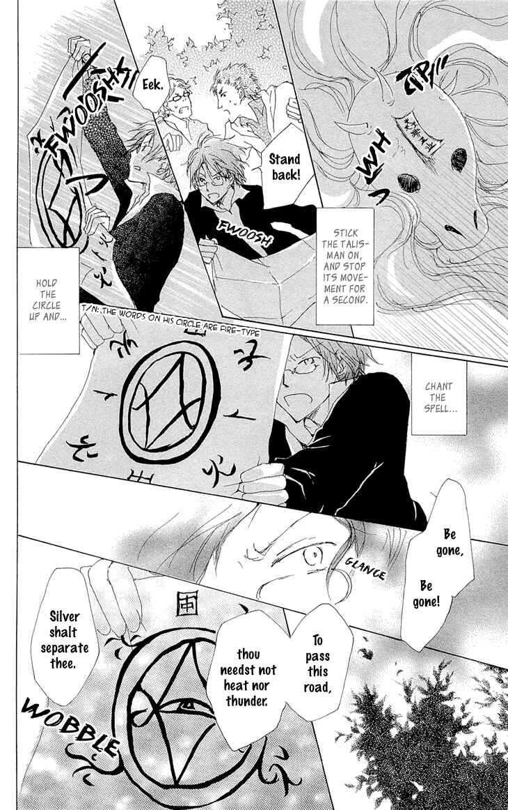 Chapter 70.2 - Page 22