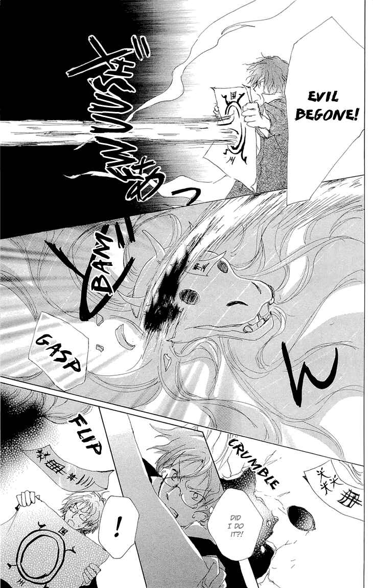 Chapter 70.2 - Page 23