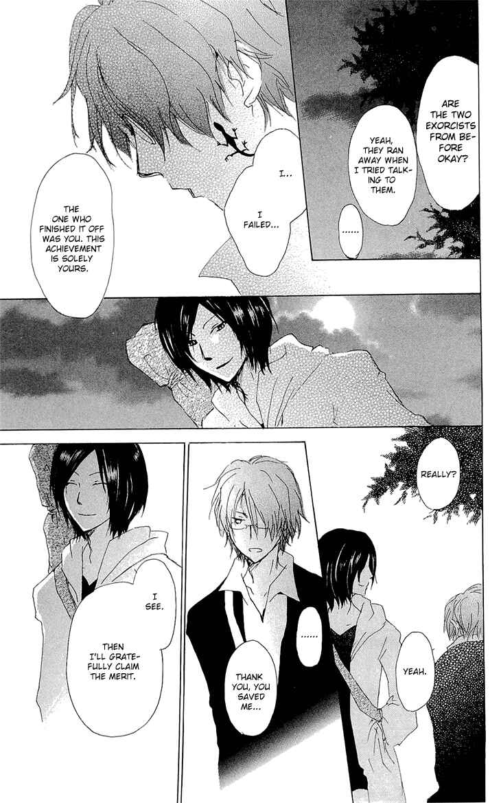 Chapter 70.2 - Page 29
