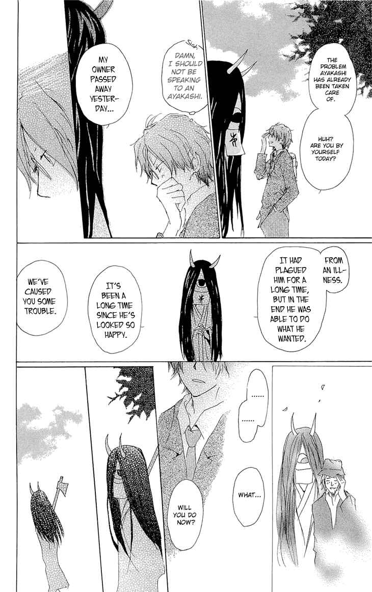 Chapter 70.2 - Page 32