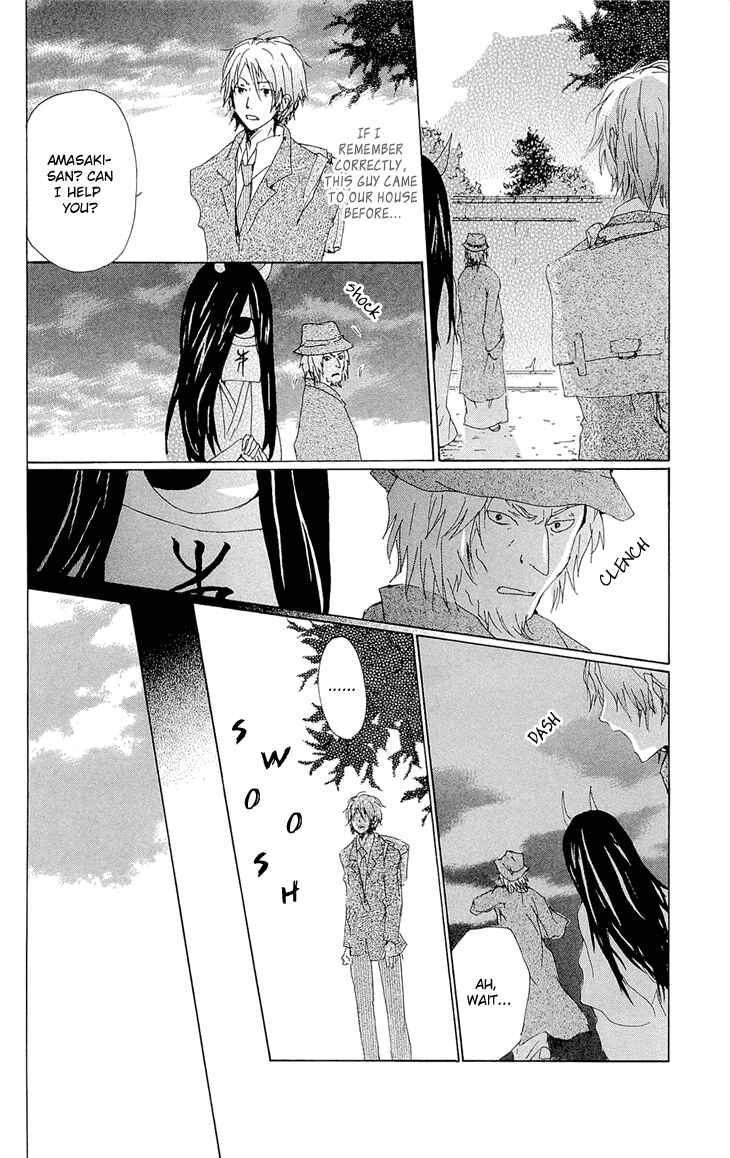 Chapter 70.2 - Page 4