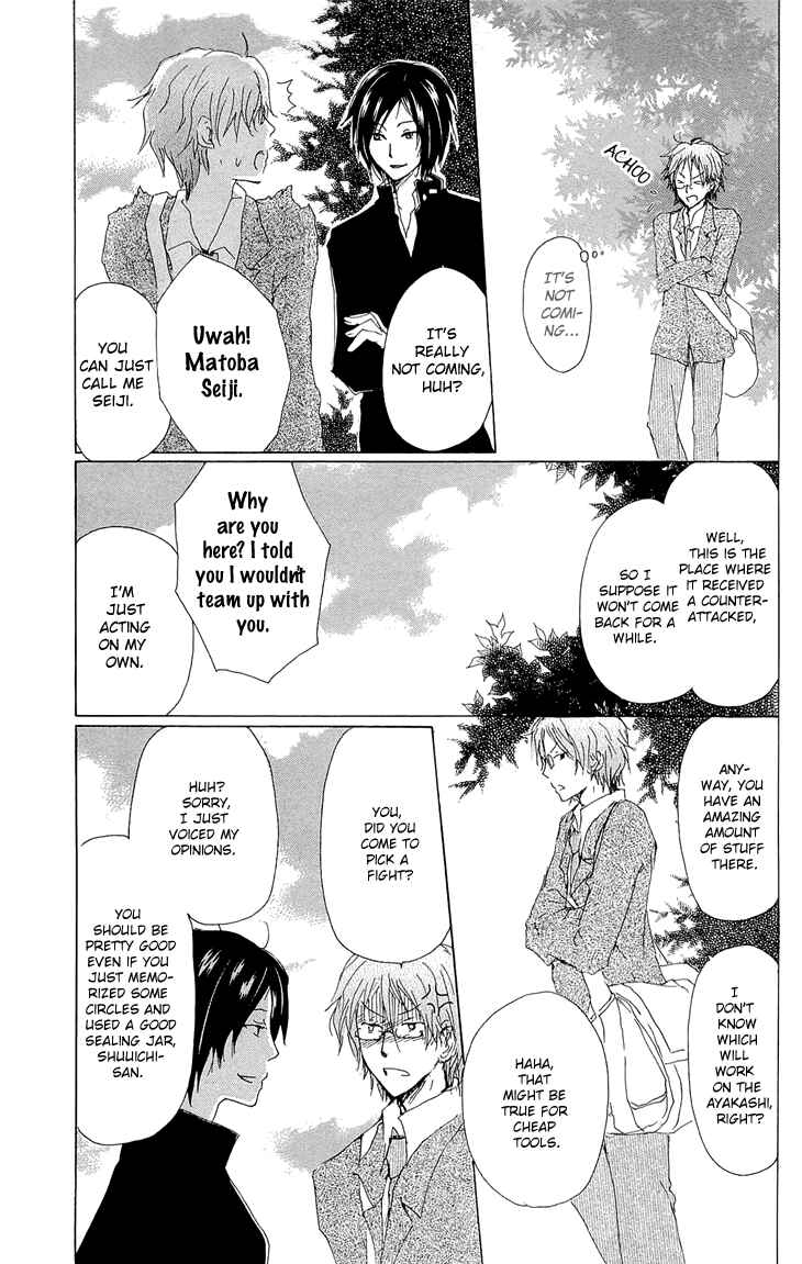 Chapter 70.2 - Page 7