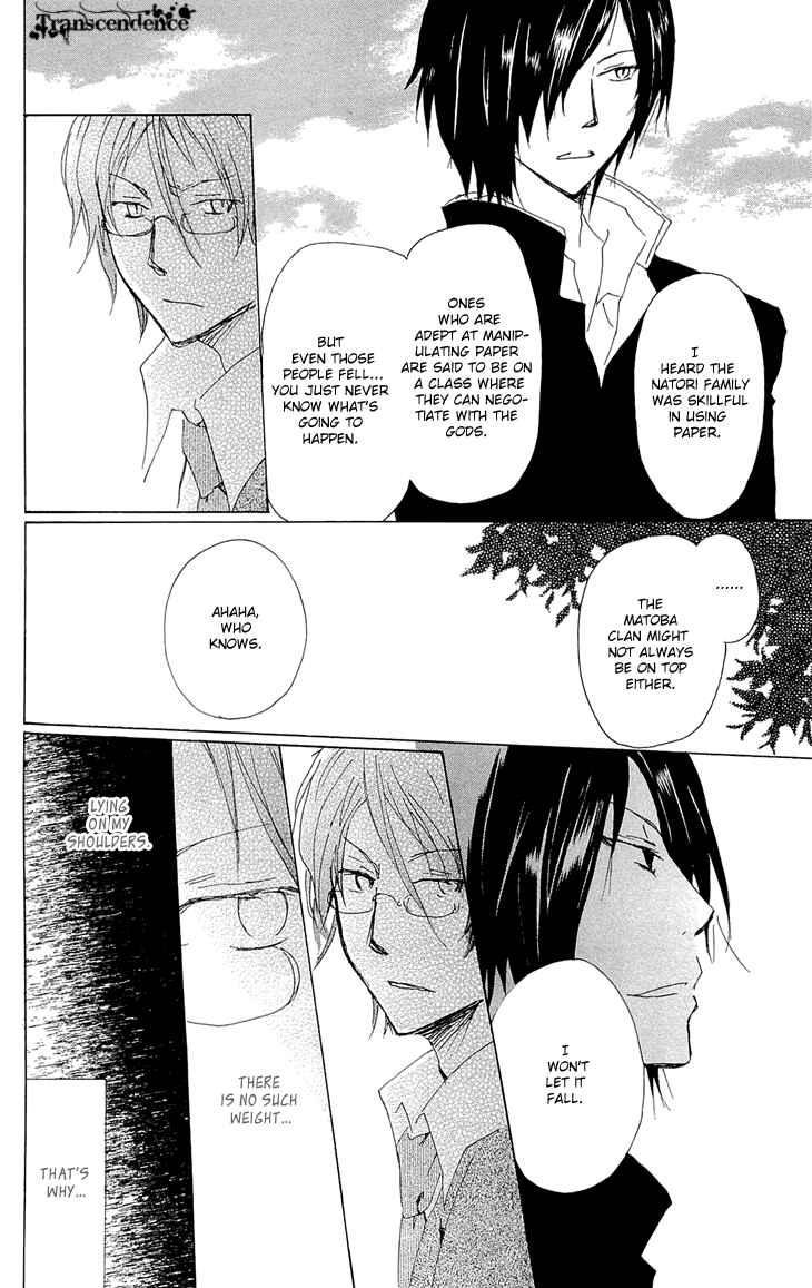 Chapter 70.2 - Page 8