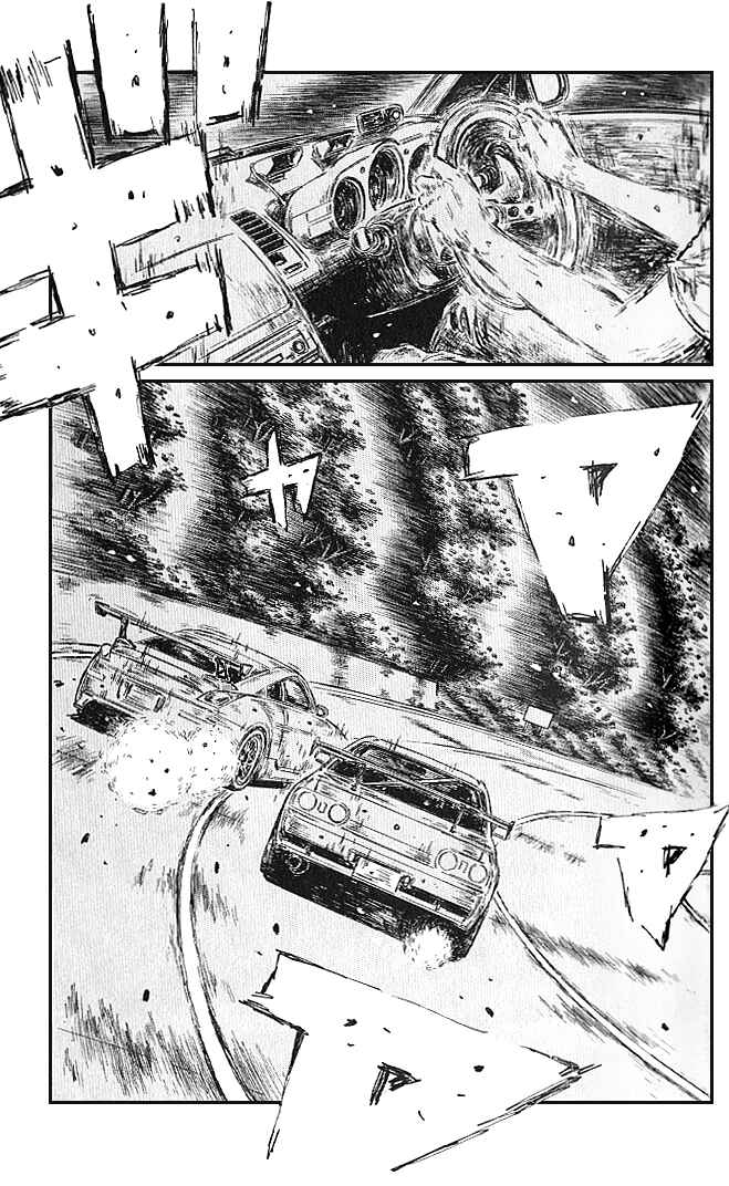 Chapter 545 - Page 4