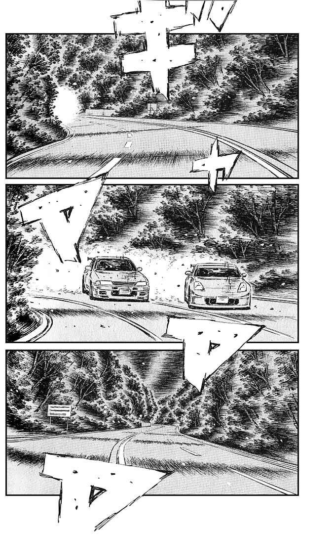 Chapter 545 - Page 5