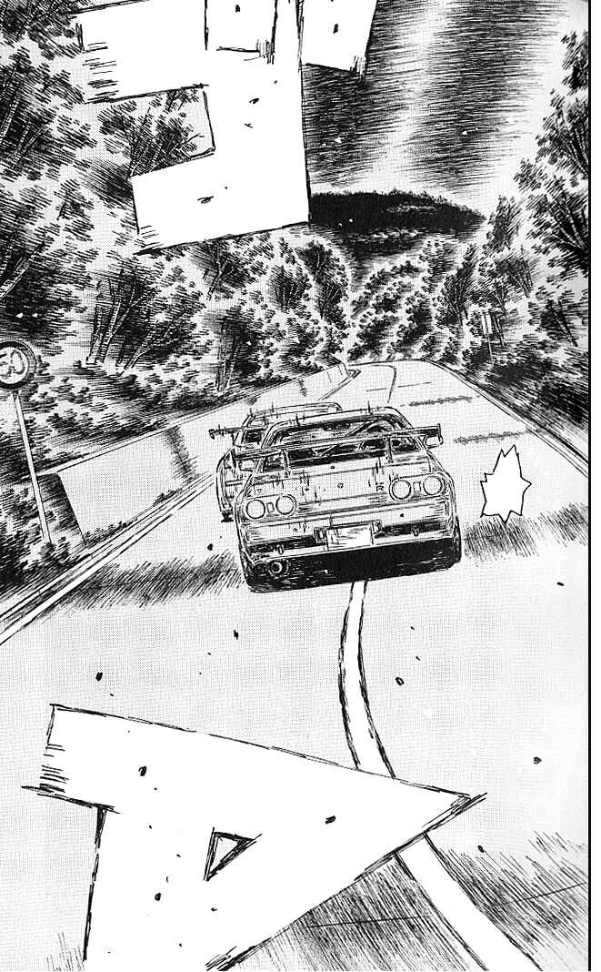 Chapter 545 - Page 6