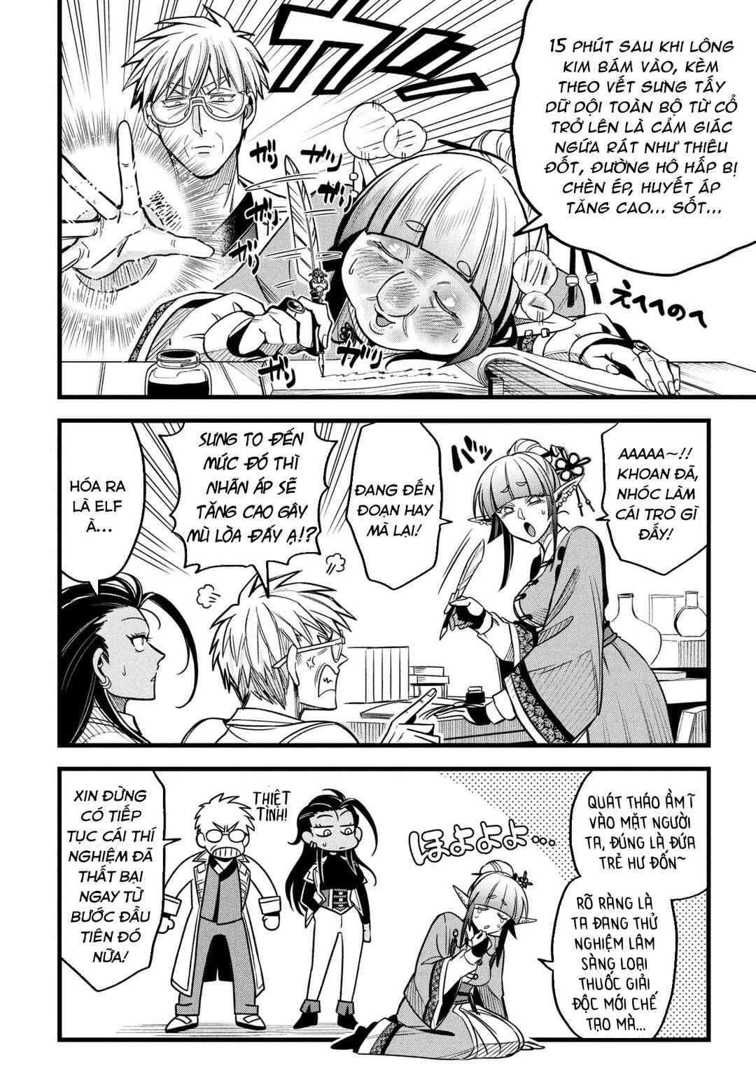 Chapter 17 - Page 14