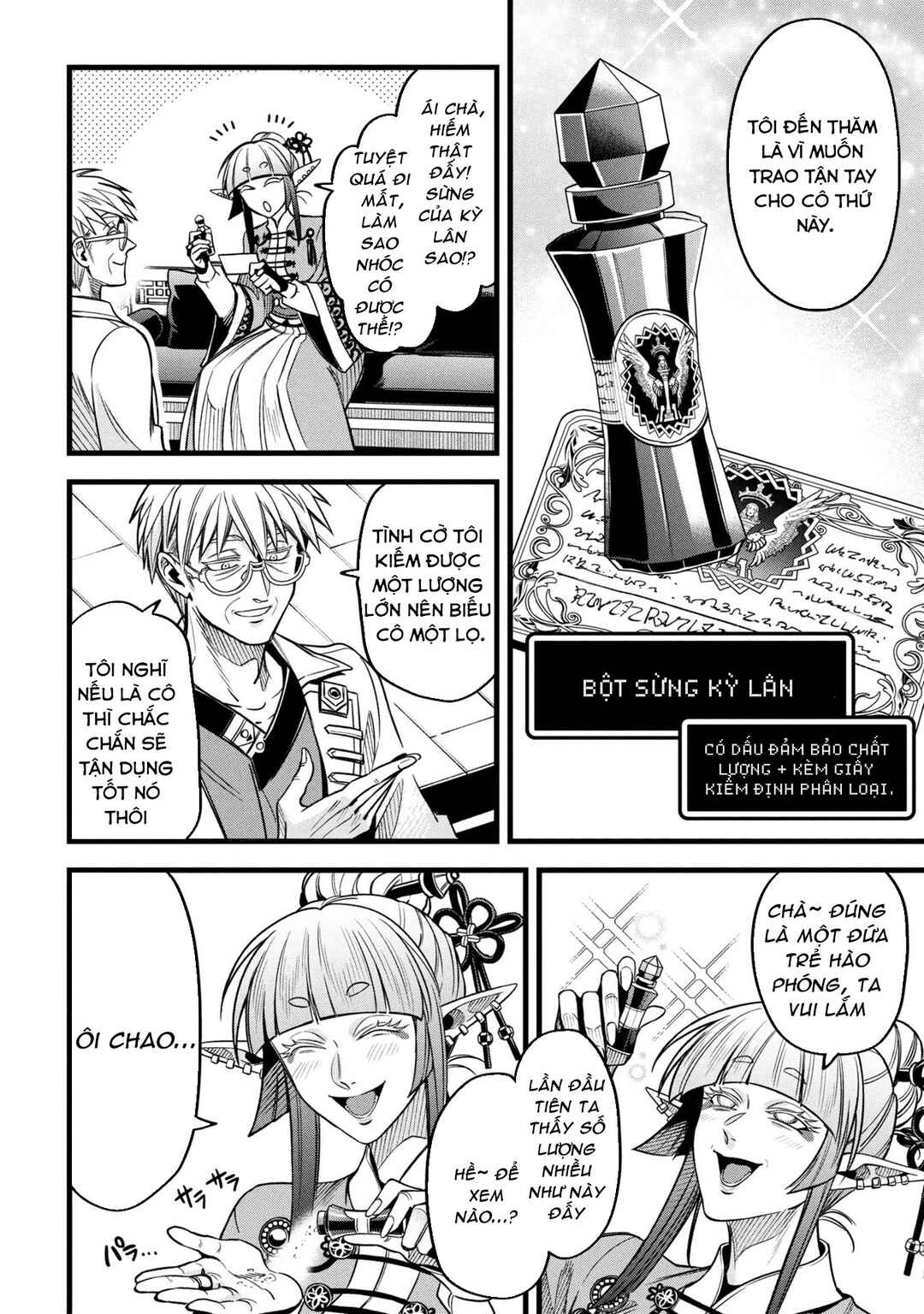 Chapter 17 - Page 18
