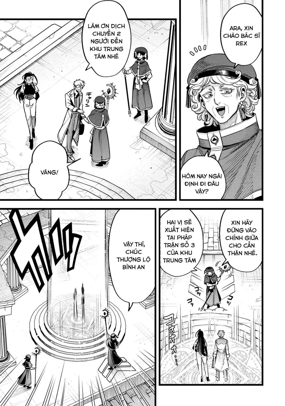 Chapter 17 - Page 4