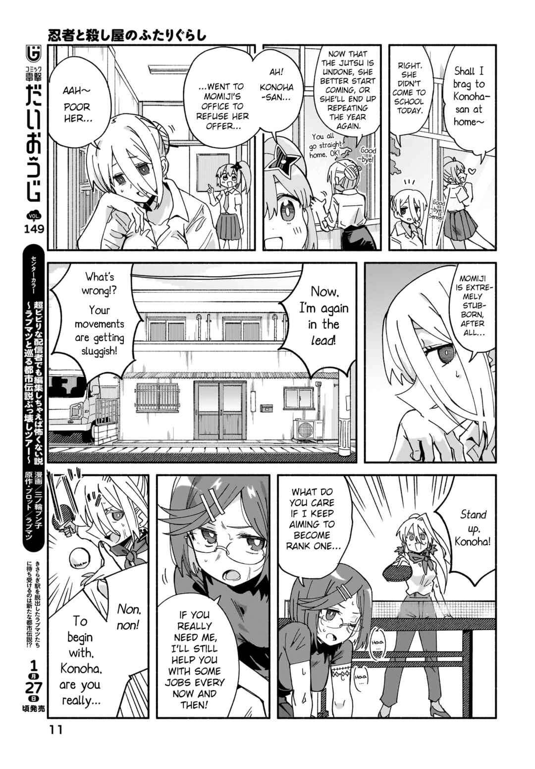 Chapter 50 - Page 7