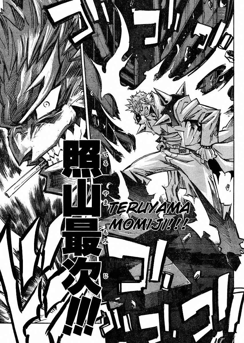 Chapter 92 - Page 26